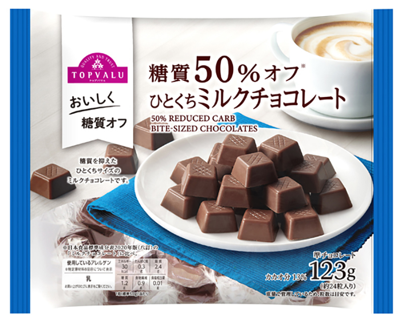 トップバリュ「糖質50%オフ ミルクチョコレート」