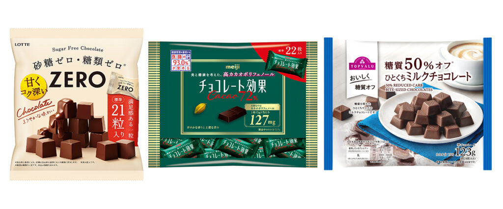 【実体験】半年で20kg痩せた私が、ダイエット中に食べていたチョコ3つ